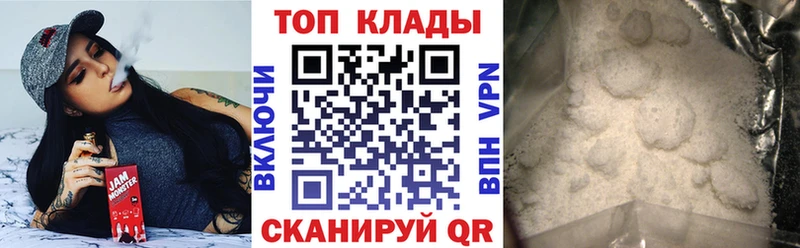 Сколько стоит Усолье Конопля  Меф мяу мяу  Кокаин  АМФ  ГАШ  A-PVP 