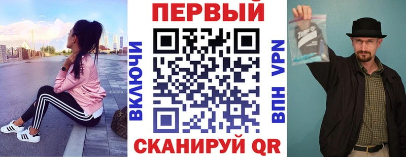 АМФЕТАМИН Розовый  закладка  Усолье 