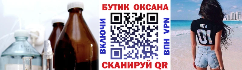 ссылка на мегу сайт  Усолье  Бутират буратино 