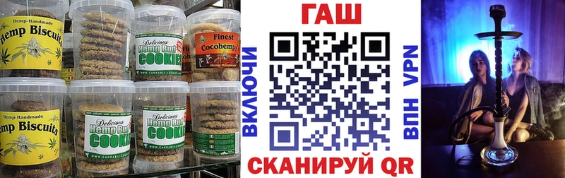 Cannafood конопля  Усолье 