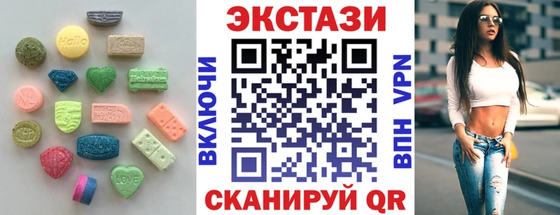 Экстази таблы  где можно купить наркотик  Усолье 