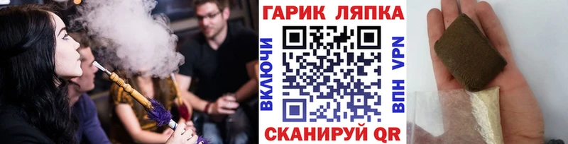 ГАШИШ ice o lator  Усолье 