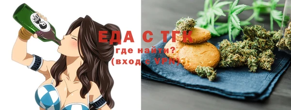 гашишное масло Навашино