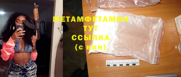 гашишное масло Навашино