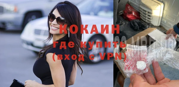 Альфа ПВП Надым