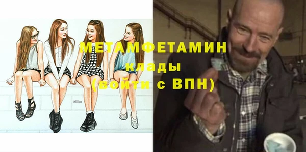 экстази Наволоки