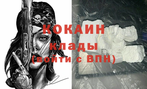 гашишное масло Навашино