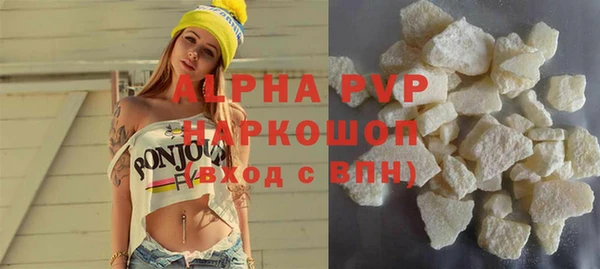 экстази Наволоки