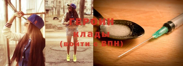 гашишное масло Навашино