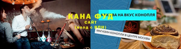 гашишное масло Навашино