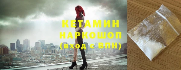 гашишное масло Навашино