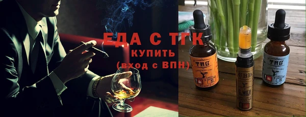 гашишное масло Навашино