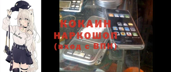 экстази Наволоки