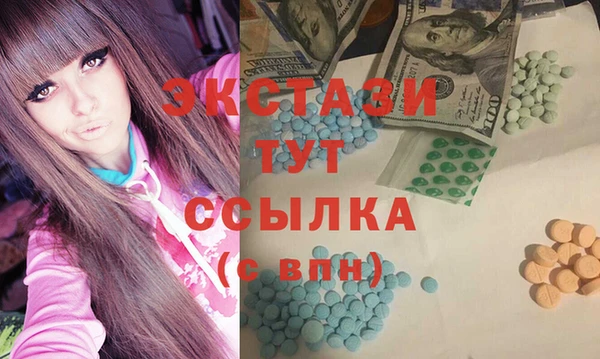 гашишное масло Навашино