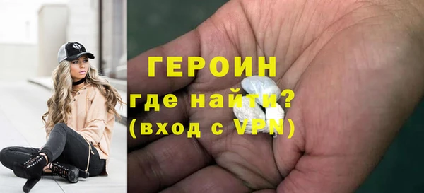экстази Наволоки