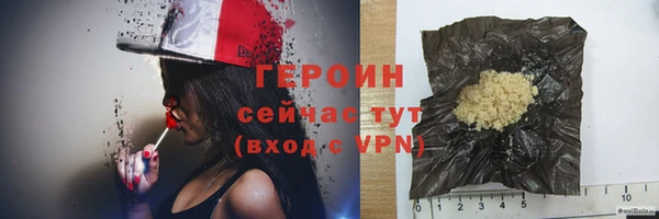 экстази Наволоки