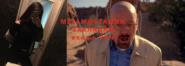 Альфа ПВП Надым