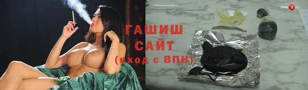 гашишное масло Навашино