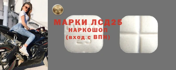 экстази Наволоки