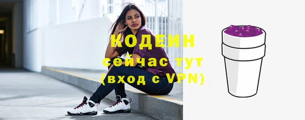 экстази Наволоки