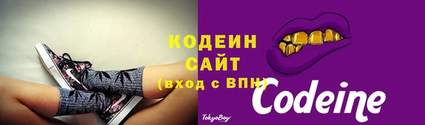 экстази Наволоки