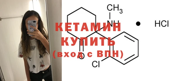 экстази Наволоки