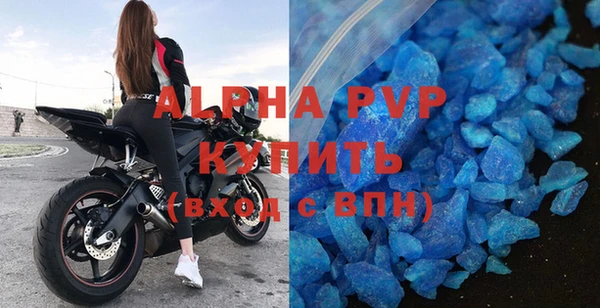 Альфа ПВП Надым
