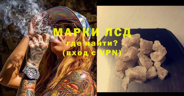 гашишное масло Навашино