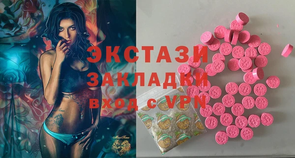 экстази Наволоки