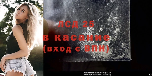 гашишное масло Навашино