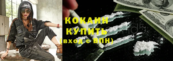 экстази Наволоки