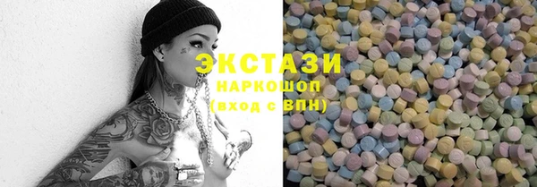 экстази Наволоки
