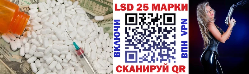 LSD-25 экстази ecstasy  как найти закладки  Усолье 