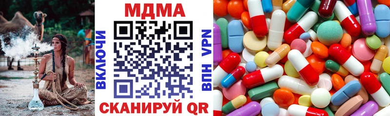 ОМГ ОМГ сайт  Усолье  МДМА Molly  shop Telegram  что такое  
