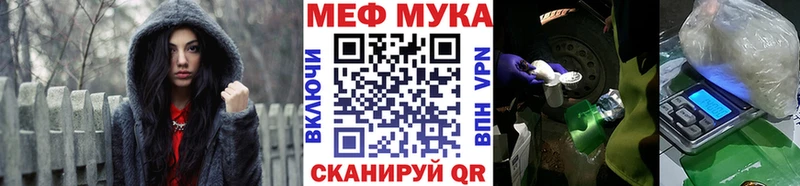 МЕФ кристаллы Усолье