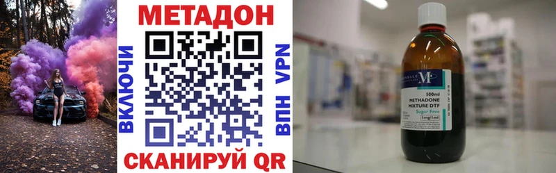Метадон мёд  мега сайт  Усолье  нарко площадка какой сайт  где найти  