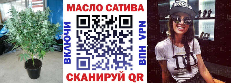ТГК THC oil  Усолье 